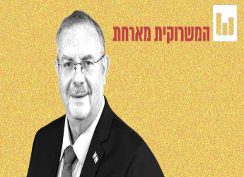 הממשלה והיועמ"שית נאבקים עליו, אבל מה בכלל עושה נציב שירות המדינה?